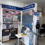 안경매니져 아산점