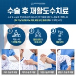 서울탑신경외과의원