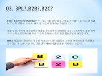 태산 리크루트 | 태산리크루트