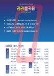 라라룸카페
