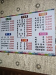 송가네빈대떡