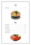 스시고