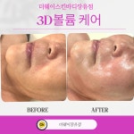 더웨이
