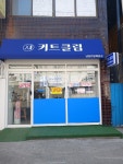 커트클럽