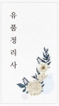 대한종합개발
