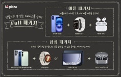 KT플라자 문화점