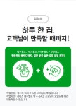 입주청소