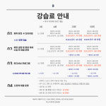 하노버 메디칼 운동센터 & 재활PT