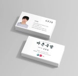 바른푸드