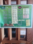 치킨아이 국동점