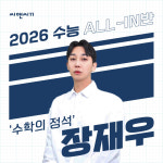 씨앤씨21관학원 | 씨앤씨11 이음아라관학원