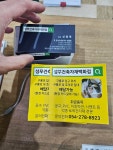 성무건축자재백화점
