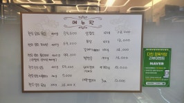 다인정육식당