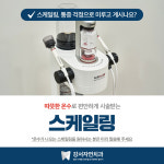 강서자연치과의원