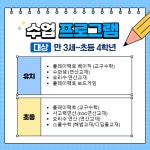 플레이팩토 엘로이영수학원