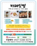 카페잇썸