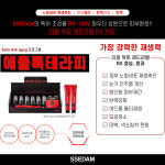 다연코스메틱