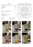 장전부엌