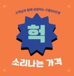 으뜸50안경 영종도점