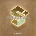 울산에스동물메디컬센터