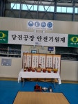 대가잔치방