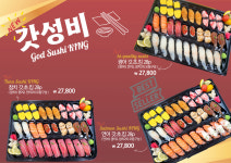 로봇초밥마켓 인천신현점