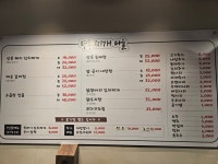 명동찌개마을 원당점