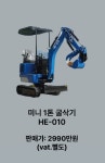 현진상사현진공업사HJ무역