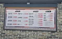 영진돼지국밥