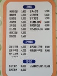 애플김밥 충북혁신도시점