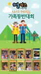 하늘키즈어린이집