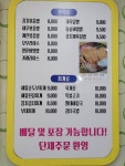 애플김밥 충북혁신도시점