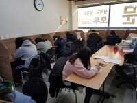 더해봄수학교습소