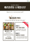 더베러밀