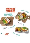 뉴욕쟁이디저트 원주혁신도시점