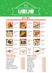 너랑나랑