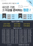 장안청운학원