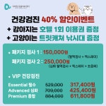 디테일 동물의료센터