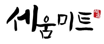 세움미트