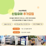 이편한어린이집
