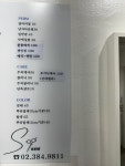 황상동수미용실 | 수미용실