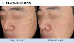 스노우의원 남양주점