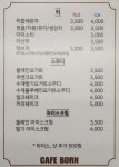 카페본