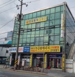 신광에너지