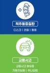 경희에스아이한의원