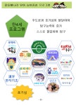 꽃들에나라어린이집