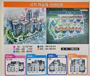 사직하늘채공인중개사사무소