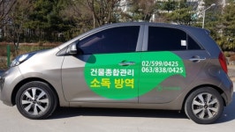 와이즈비젼