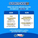 우리말해&해법보습학원 부천상동점