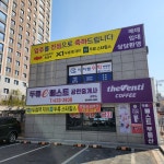 더베스트공인중개사사무소